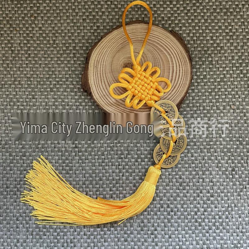 Five Emperor Copper Coin Keychain Pendant - 2.5cm