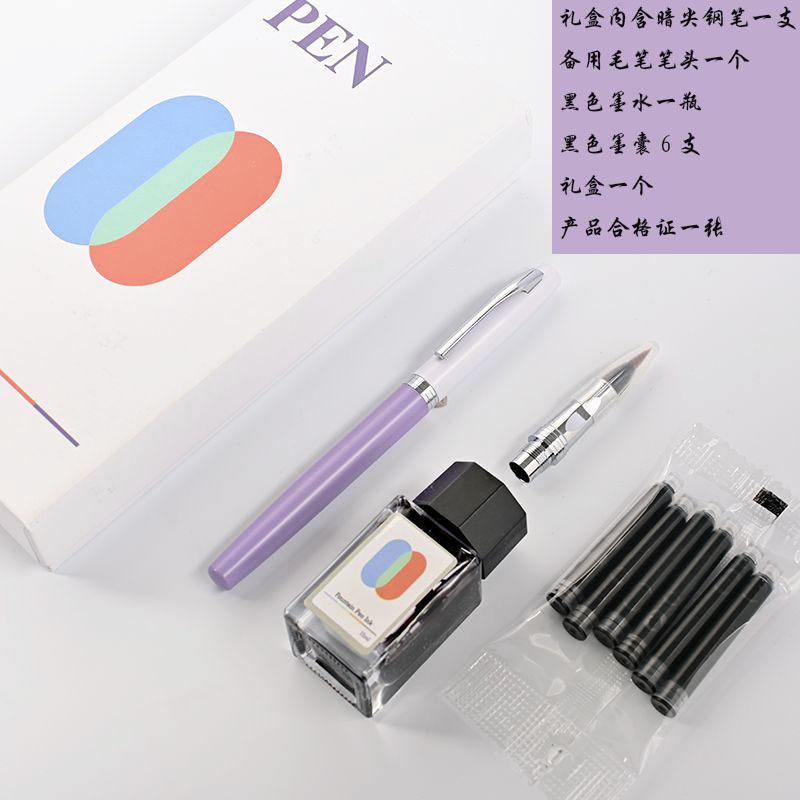 Beginner Soft Pen Set, Dark Tip Fountain Pen, Brush Pen, Small Regular Script, Practice Calligraphy, Scripture Copying Pen, Graduation Festival Gift