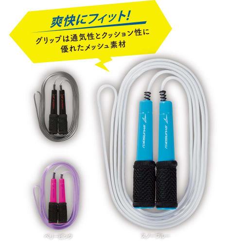 Devika Jump Rope Instant Rope Black Mesh Berry Pink 103571