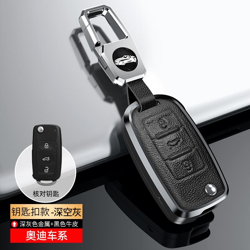 For VW Volkswagen Golf 7 MK7 Tiguan MK2 For SEAT Ateca Leon FR 2 Ibiza Golf 8 MK8 For Skoda Octavia Metal Leather Key Cover Case