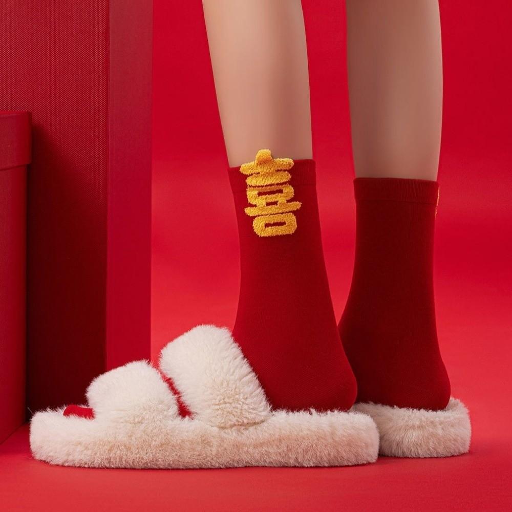 Chinese Characters New Year Tube Socks Blessing Words Red Cotton Socks  Winter Autumn