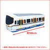Plarail Extra Large Plush Toy, Conventional Line Edition, 1 Type [323 Series Osaka Loop Line]