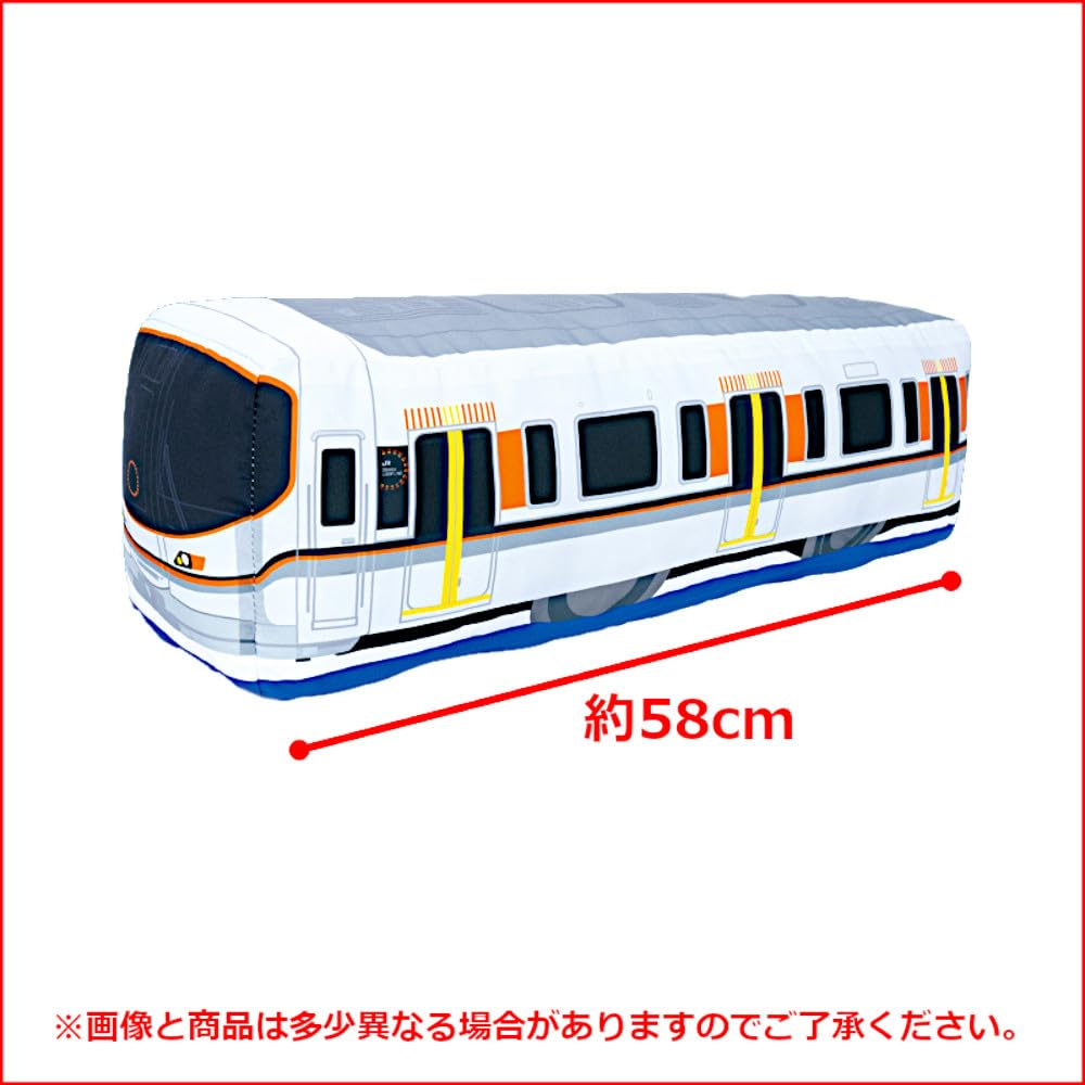 Plarail Extra Large Plush Toy, Conventional Line Edition, 1 Type [323 Series Osaka Loop Line]