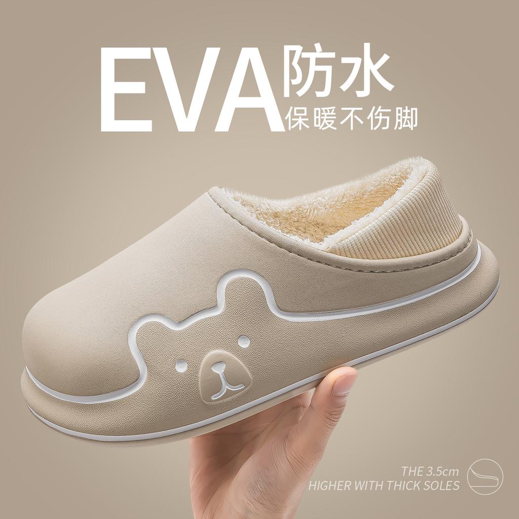 EVA waterproof cotton slippers non-slip and warm indoor velvet cotton slippers autumn and winter dirt-resistant bag and cotton mop