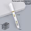 Deep Hole Woodworking Marker Pen P1009 - Long Tip, Multifunctional, Oil-Based.