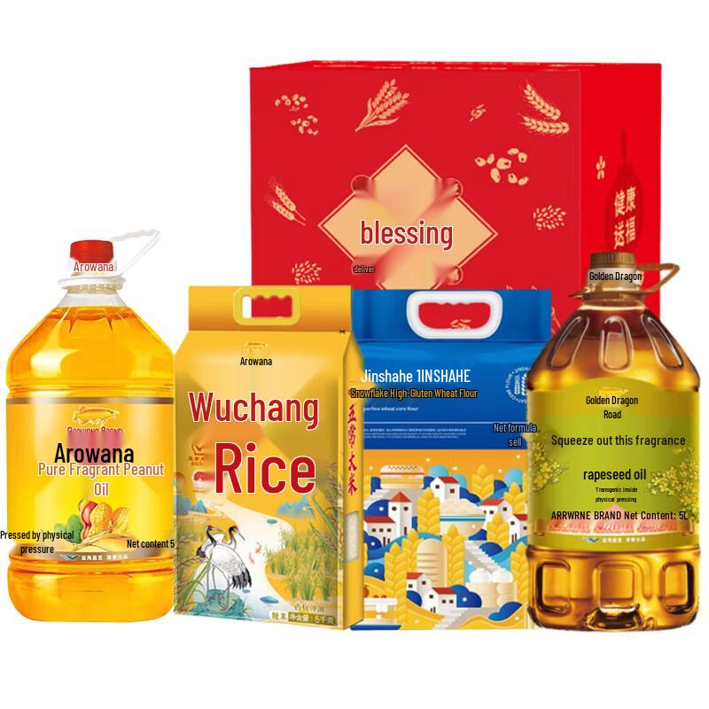 Arawana Pure Peanut Oil 5L Value Pack D-Style Gift Set
