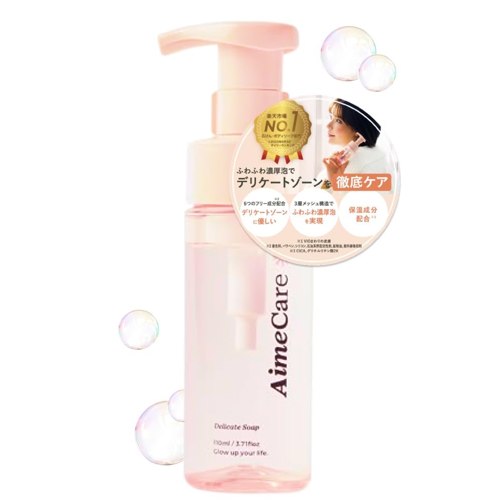 AimeCare Delicate Zone Soap 110mL - Femcare Soap, Foaming Soap, Moisturizing, Mildly Acidic