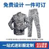 BDU Camouflage Suit Outdoor Training Thickened Breathable Multi-color Anti-wear Tooling Uniform