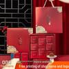 Zhaoran 2025 Mid-Autumn Mooncake Gift Box