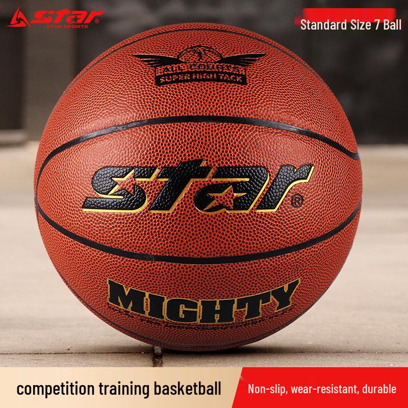 Star Basketball BB4597
