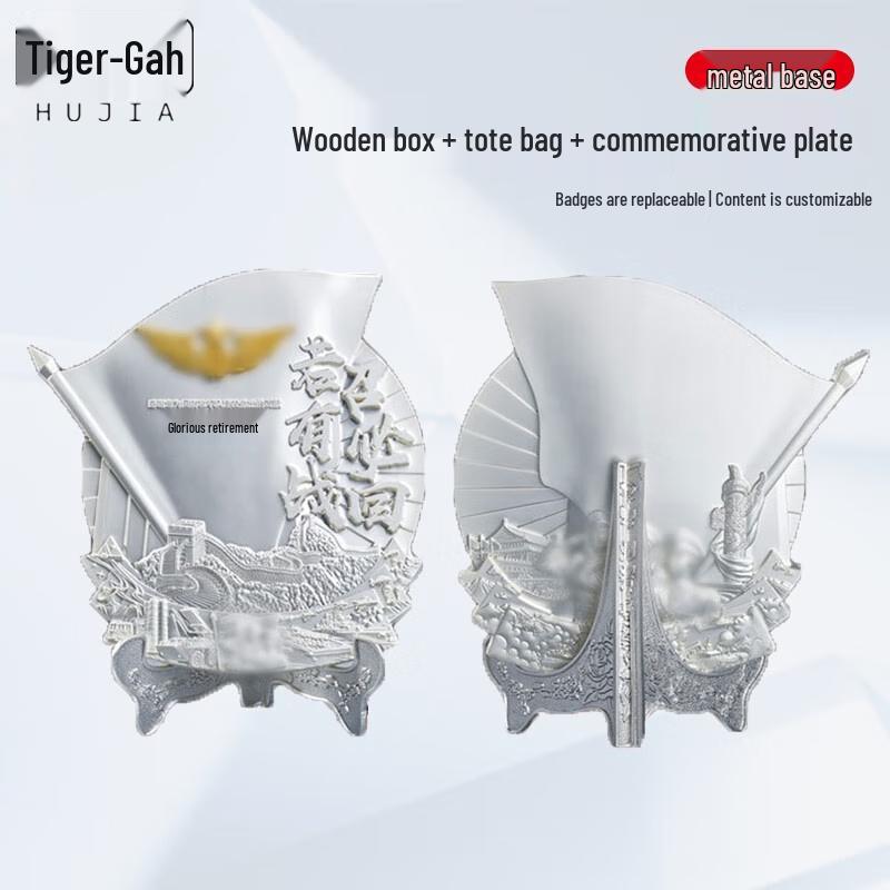 Huga Engraved Metal Military Retirement Commemorative Ornament