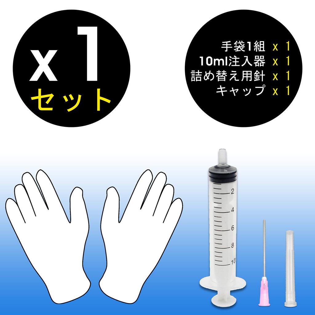 Compatible Canon superInk Black Refill Ink with all Pair of Gloves 10ml Syringe Needle Cap (Pigment) (250ml) (Compatible models) + + + +