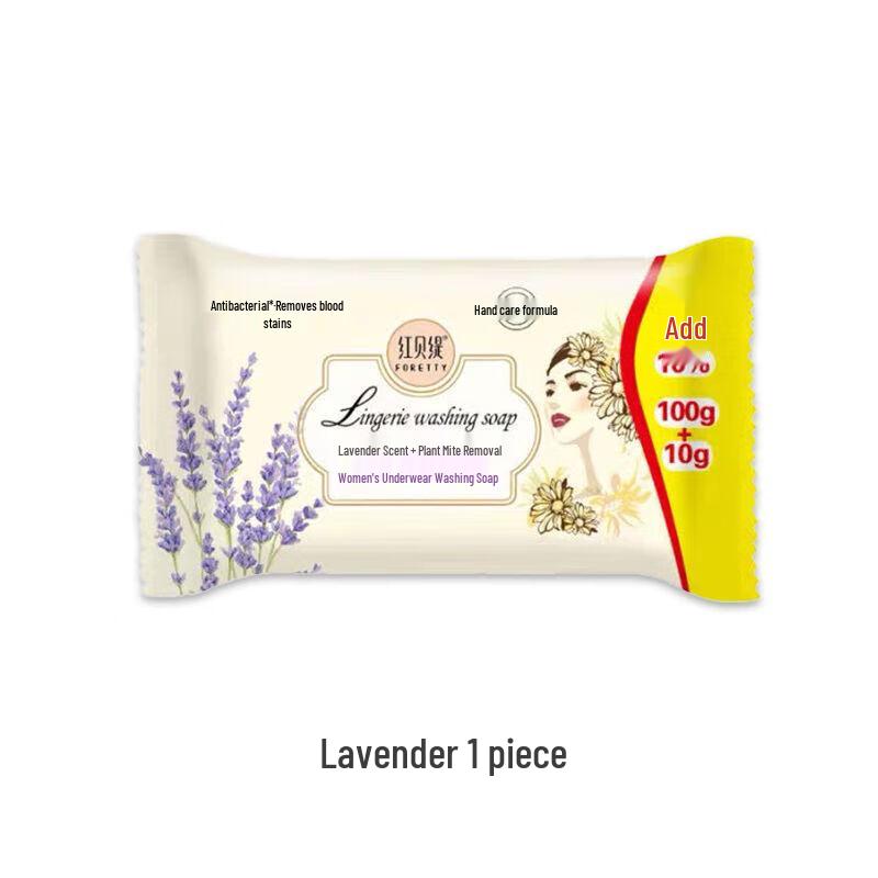 Red Beiti Lavender Underwear Washing Soap