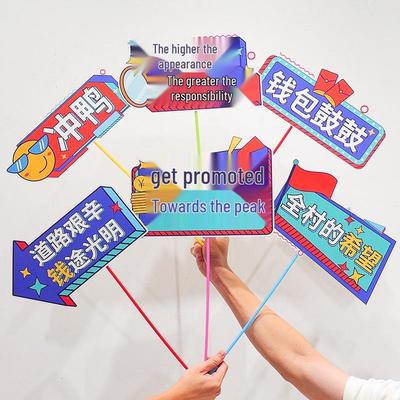 Company Meeting & Event Props: Employee Birthday & Team Building Handheld Signs
