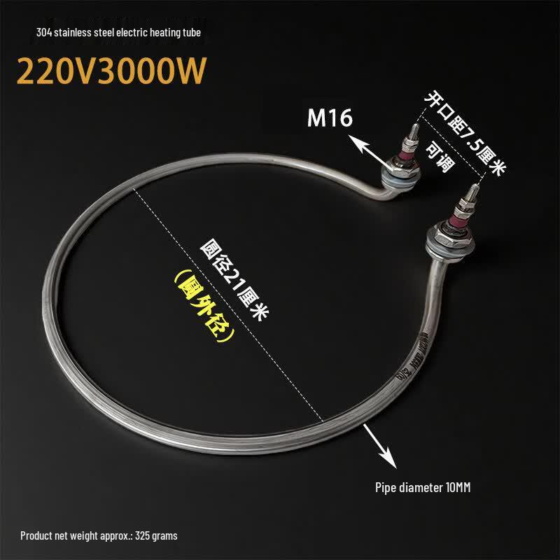 Commercial Beverage Machine Ring Heating Element