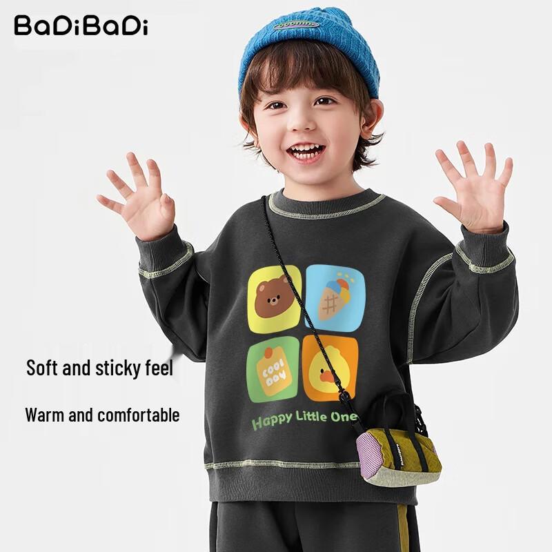 Badi Badi Kids' Plush Lined Sweatshirt