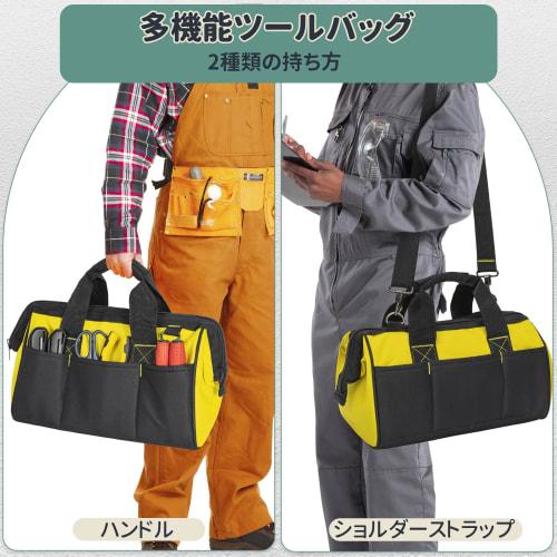 TORIBIO Tool Bag, Tool Storage Bag, Large Capacity, High-Strength Fabric, Waterproof, Reinforced Bottom, Tool Pouch, Tool Carry, Work Tools, Shoulder