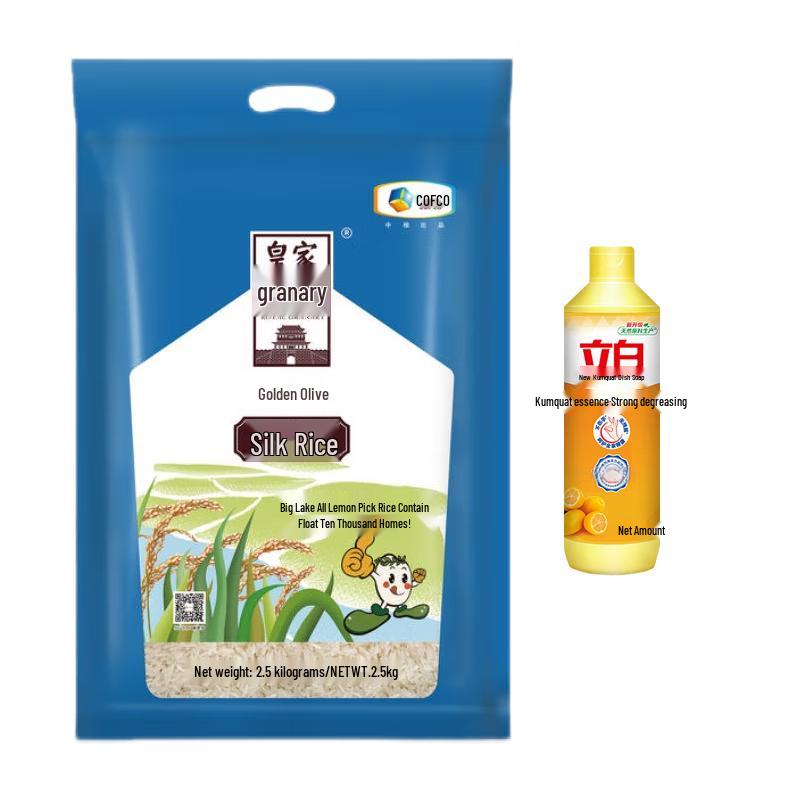 Средство для мытья посуды Liby Kumquat (408 г*2) & COFCO Золотой Оливковый Рис (2,5кг) Bundle