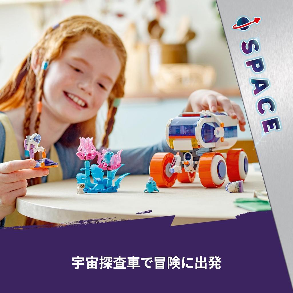 LEGO Friends Space Rover Spielzeug Geschenk Geburtstagsbaustein Weihnachten Mädchen Jungen Kinder 8 Jahre 9 Jahre 10 Jahre alt Grundschule Schule Fahrzeug Fahrzeug Auto