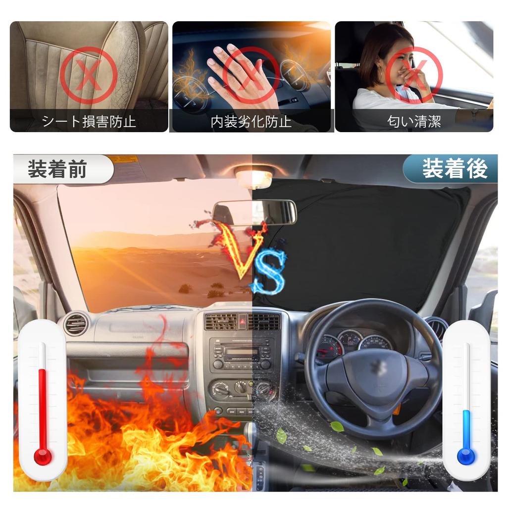 SKTU Suzuki Jimny Sunshade for Windshield Sun Heat UV Easy Convenient Jimny Custom Parts JB23/JB33 Jimny, Protection, Protection, Protection,