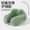 Nap Neck Pillow Crystal Velvet Hump Neck Pillow Travel Portable Plane Pillow