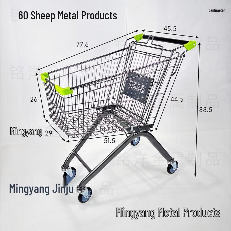 Handun 60L Supermarket Shopping Cart