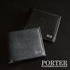 [Porter] Plume Two-Fold Wallet 179-03871 Black