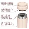 [Dishwasher Safe Model] Thermos Water Bottle Vacuum Insulated Mobile Tumbler with Carry Handle 420ml Beige Pink JOV-420 BEP