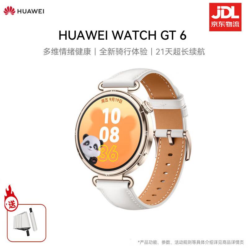 

HUAWEI WATCH GT 6 Smartwatch (CN version)