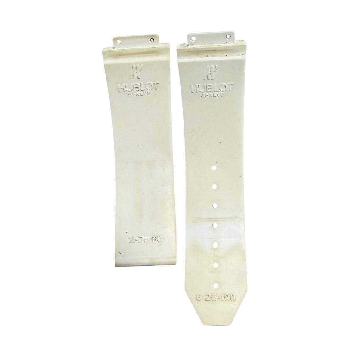 Used HUBLOT genuine rubber belt white HUBLOT 25mm