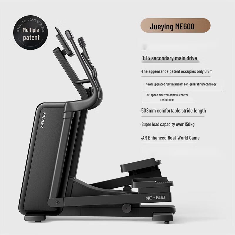 Mairuike XJ-ME600 Commercial Trackless Elliptical Trainer