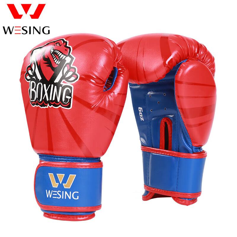 

Jiurishan Children s Boxing Gloves