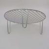 Stainless Steel Round Grill & Air Fryer Rack with High Legs