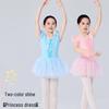 Aiwugo Girls' Long Sleeve Ballet Dance Leotard with Gauze Skirt