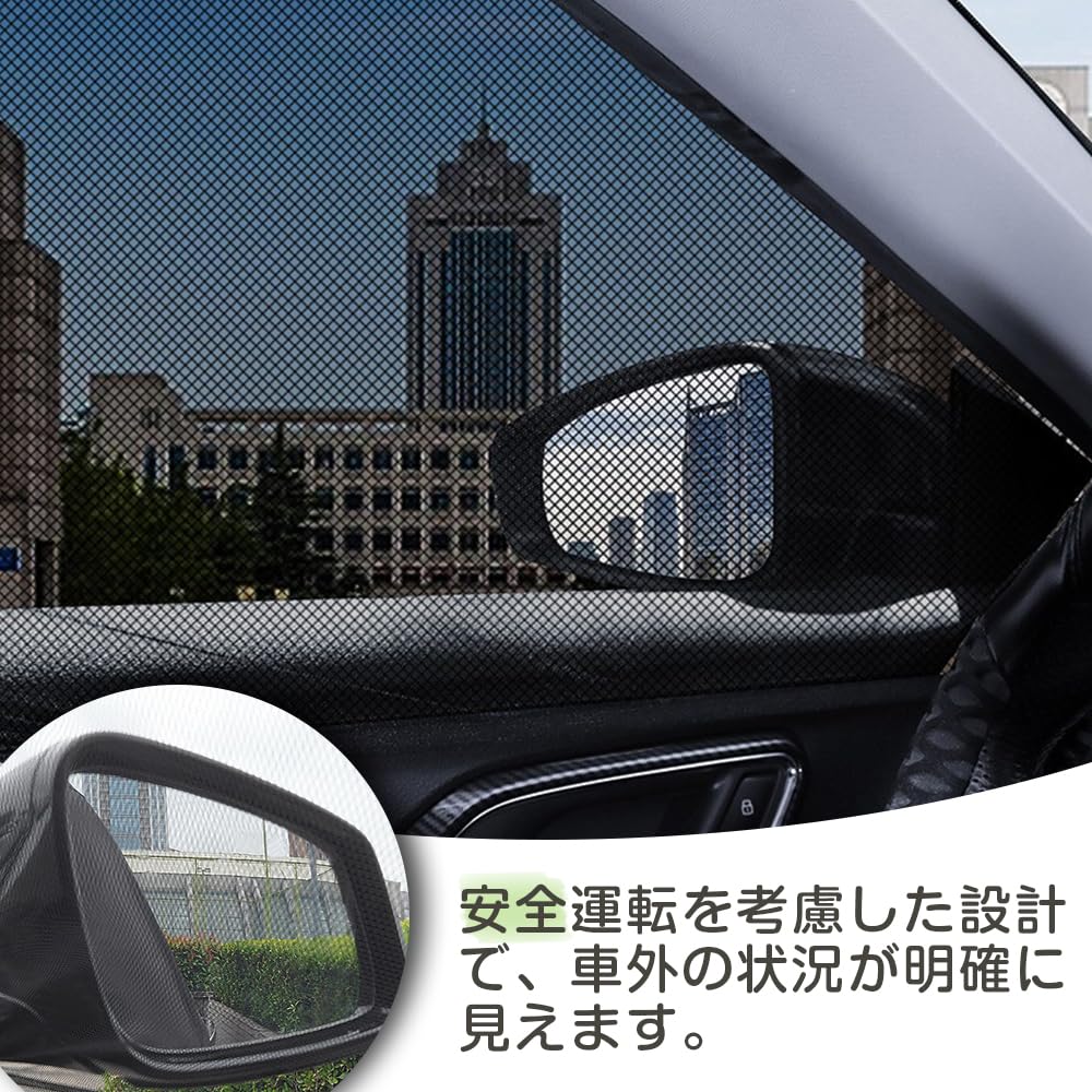 ESJNNK Autovorhang, Autotürgitter, 4er-Set, Vordere Seitenscheibe, Hinten Seite