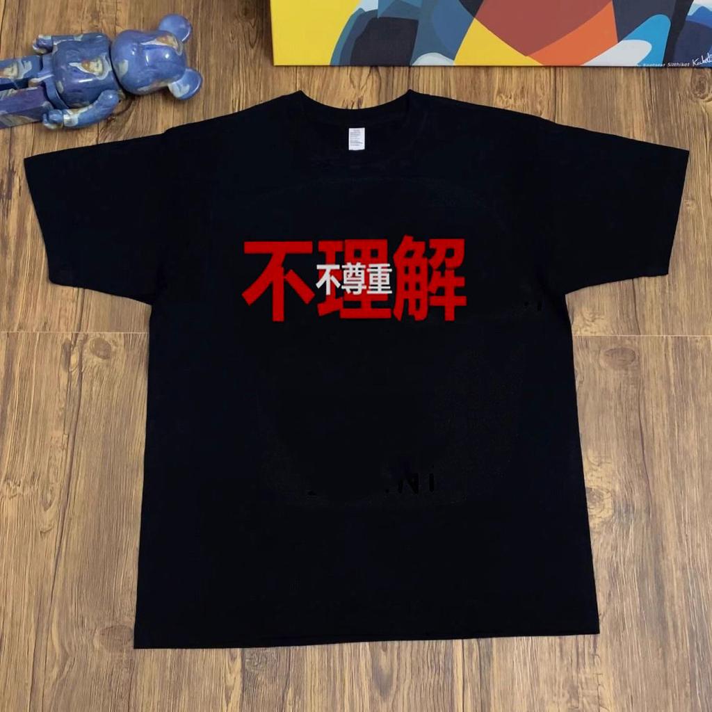 I Don't Understand the Spoof Slogan Trendy Brand Loose Round Neck Cotton Short-sleeved T-shirt Men and Women Couple Summer Round Neck Top T