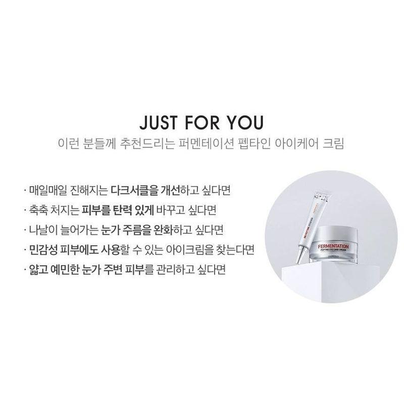 SWANICOCO - Fermentation Peptine Eye Care Cream Mini