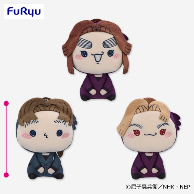 Ninja * Tama Rantaro Mochipiko Plush Toy 7th Edition Ninja * Tama Hirataki Yashamaru Approx. 15cm