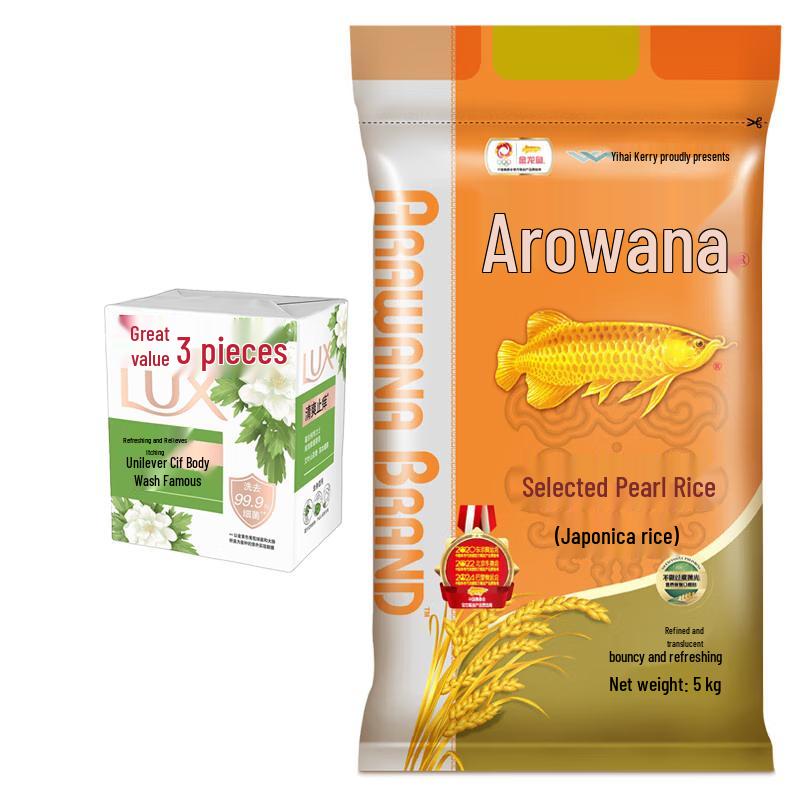 Набор: Очищающее антибактериальное мыло LUX и Жемчужный рис