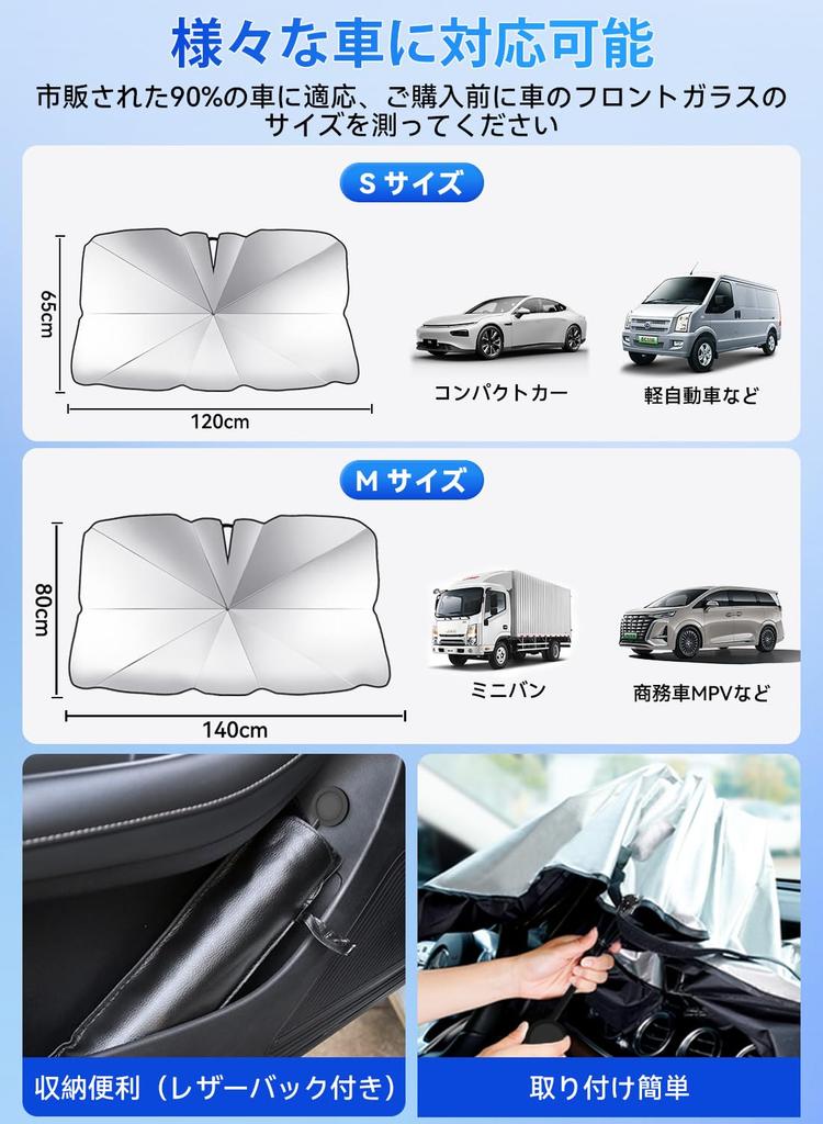 ODIPPO Foldable Car Front Umbrella with Flexible Center Pole and 10 Sturdy Rearview Mirror Storage Easy Light Heat UV Prevents Interior Perfect for