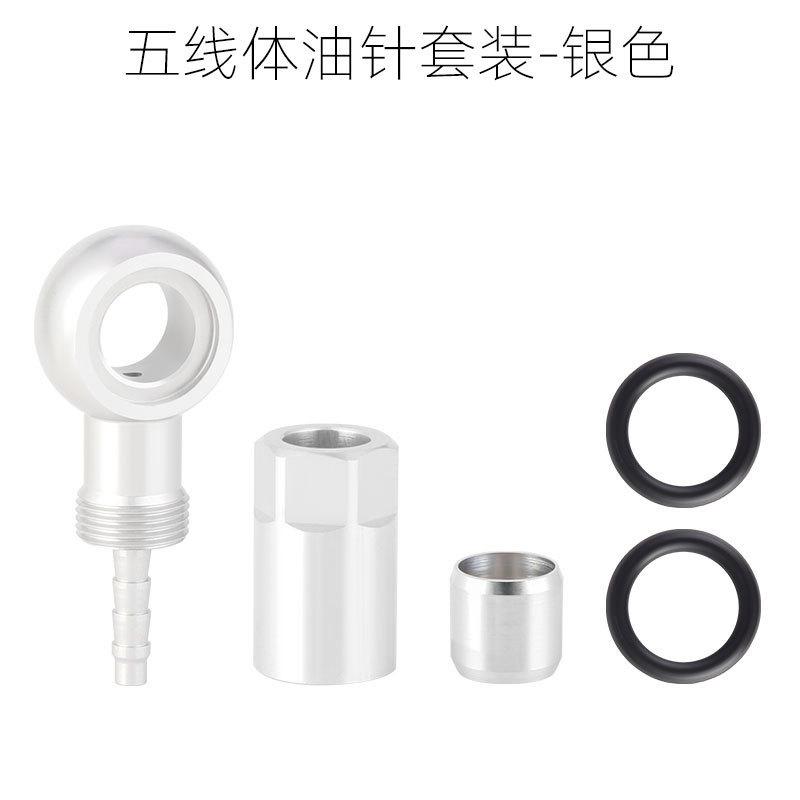 ENLEE Bicycle Five-wire Oil Needle, Hydraulic Brake Oil Disc Connector Modification Accessories for SLX/XT/XTR
