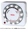 Revex Outlet Programmable Timer PT26W Timer, (White)