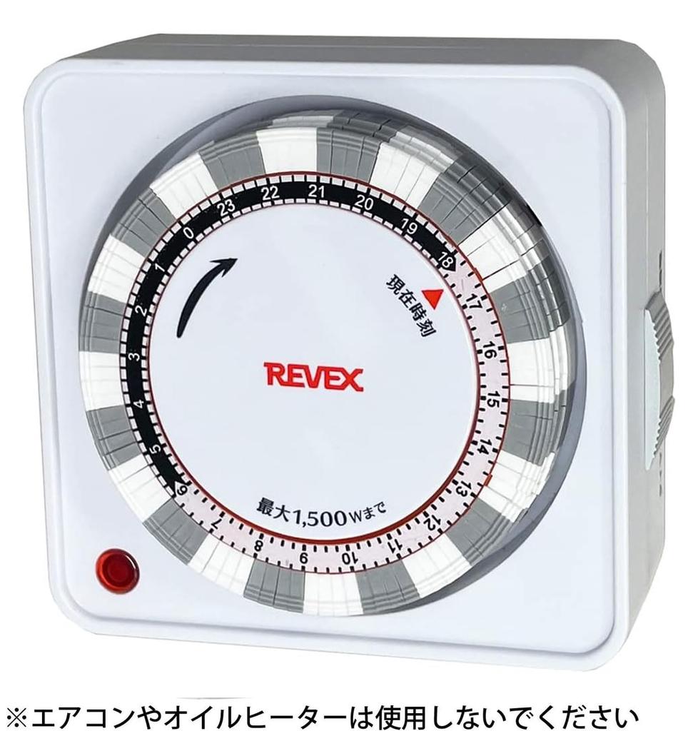 Revex Outlet Programmable Timer PT26W Timer, (White)