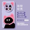 Huawei Mate70pro Mobile Phone Case New Cat 60pro Advanced Sense 50 All-inclusive 40pro Cute 30 Silicone