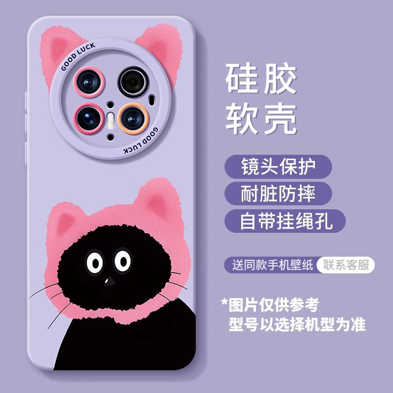Huawei Mate70pro Mobile Phone Case New Cat 60pro Advanced Sense 50 All-inclusive 40pro Cute 30 Silicone