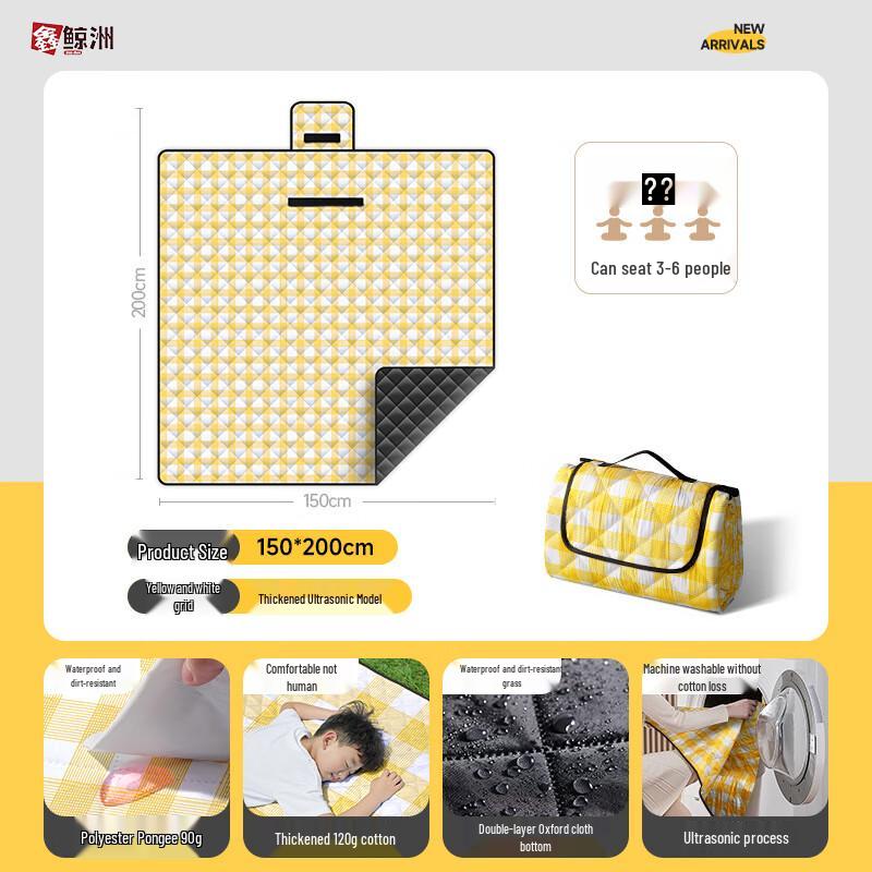 Xin Jingzhou Outdoor Camping Picnic Mat 150x200cm