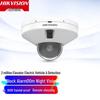 HIKVISION 2MP POE Security Camera with Voice Intercom