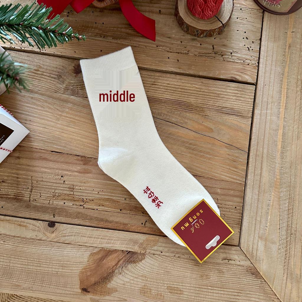 Songmu Benming Year Red Polka Dot Women's Socks - Autumn/Winter Joyful New Year Pile Socks