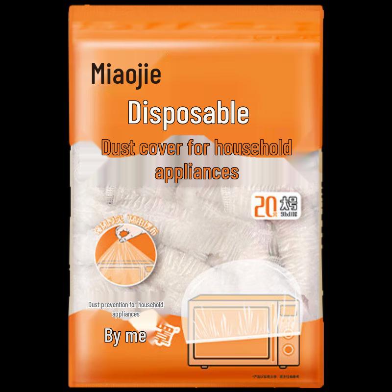 

Miaojie Disposable Appliance Dust Cover