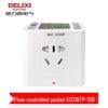 Casă inteligentă – Ștechere electrice pentru case inteligente